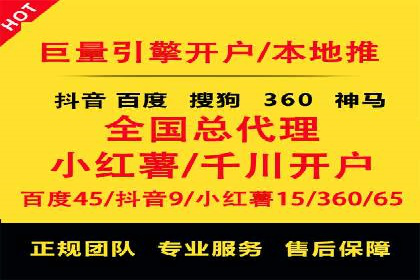关键时刻的关键词竞价排名：企业逆袭的秘诀